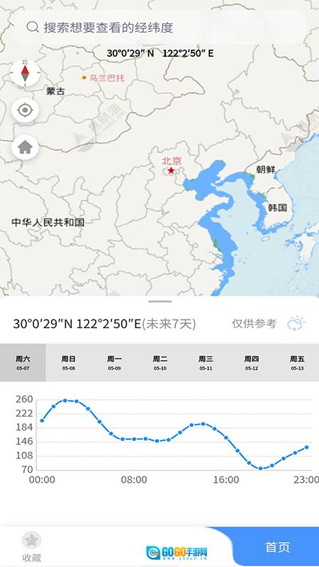 海上通最新版图3