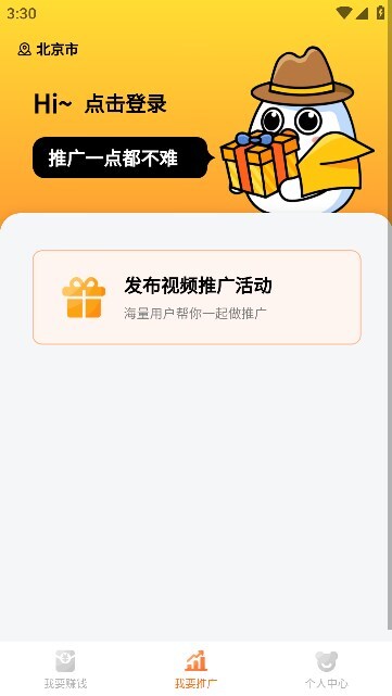 爆流助手软件(2)