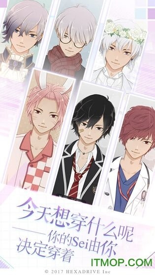 早安我的少年(4)