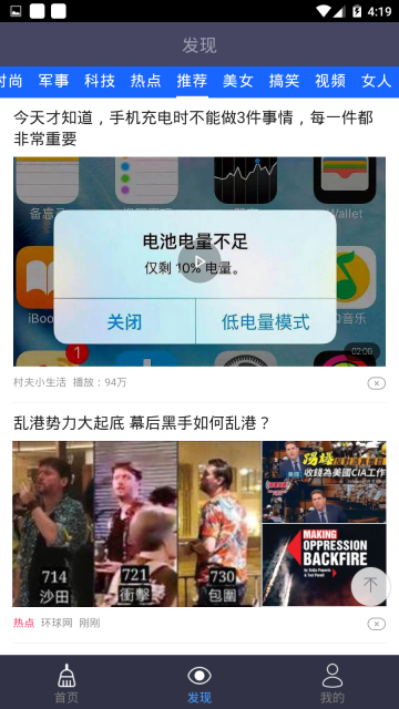垃圾清理专家(4)