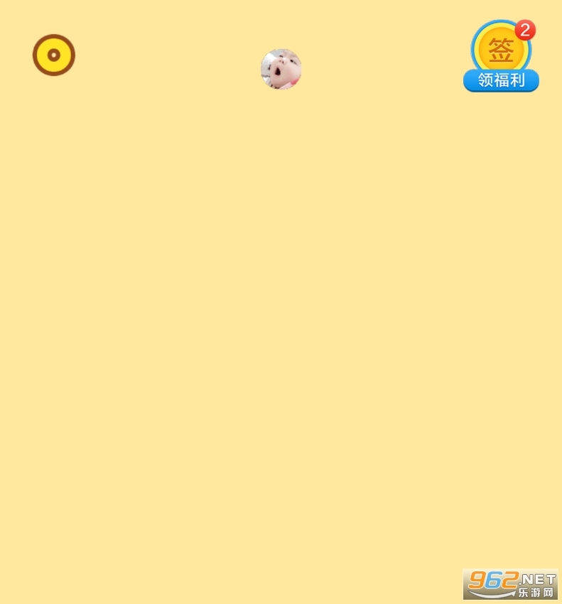 微信合成丸丸子(5)