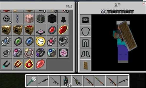 我的世界枪械之王(3)