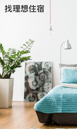 Booking.com缤客(1)