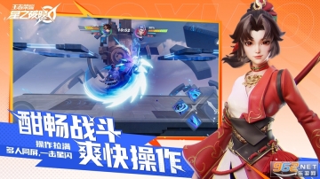 王者荣耀星之破晓图2