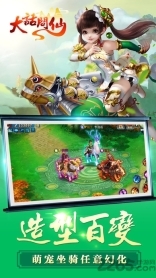 大话问仙私服(3)