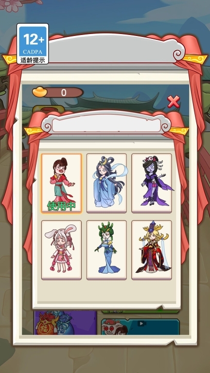 火柴人吸血鬼割草游戏【03-07更新】(2)