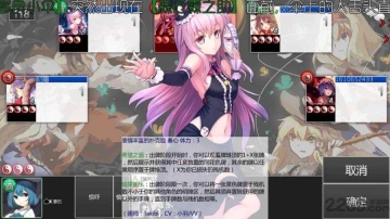 东方符斗祭(3)