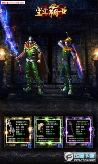 皇途霸业至尊版(3)