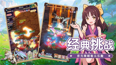 魔力宝贝启程手游官网版(4)