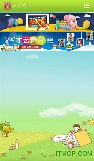 自学引擎IOS版图4