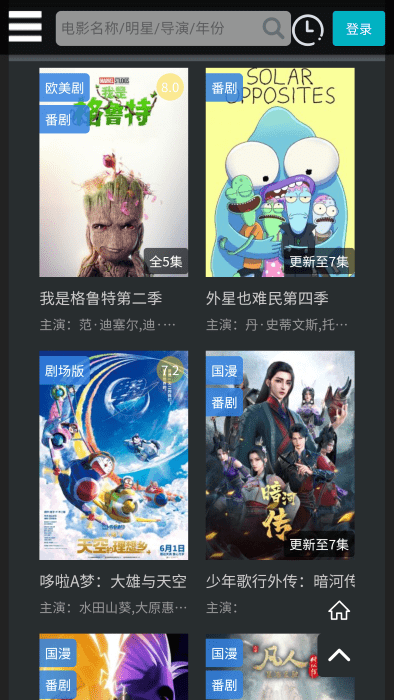 厂长资源网官网版图4