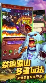 4399魔王快打手机版(1)