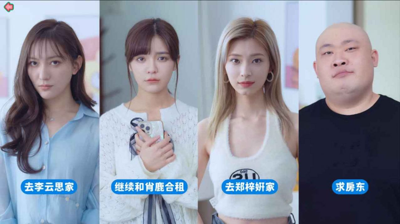 完蛋我被美女包围了(1)