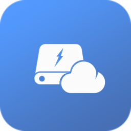 联想智能存储最新版