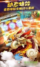 天天爱西游37wan(3)