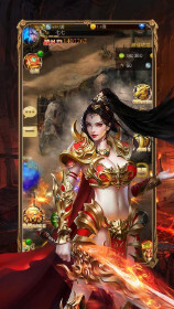 蓝月传奇至尊魔典(1)