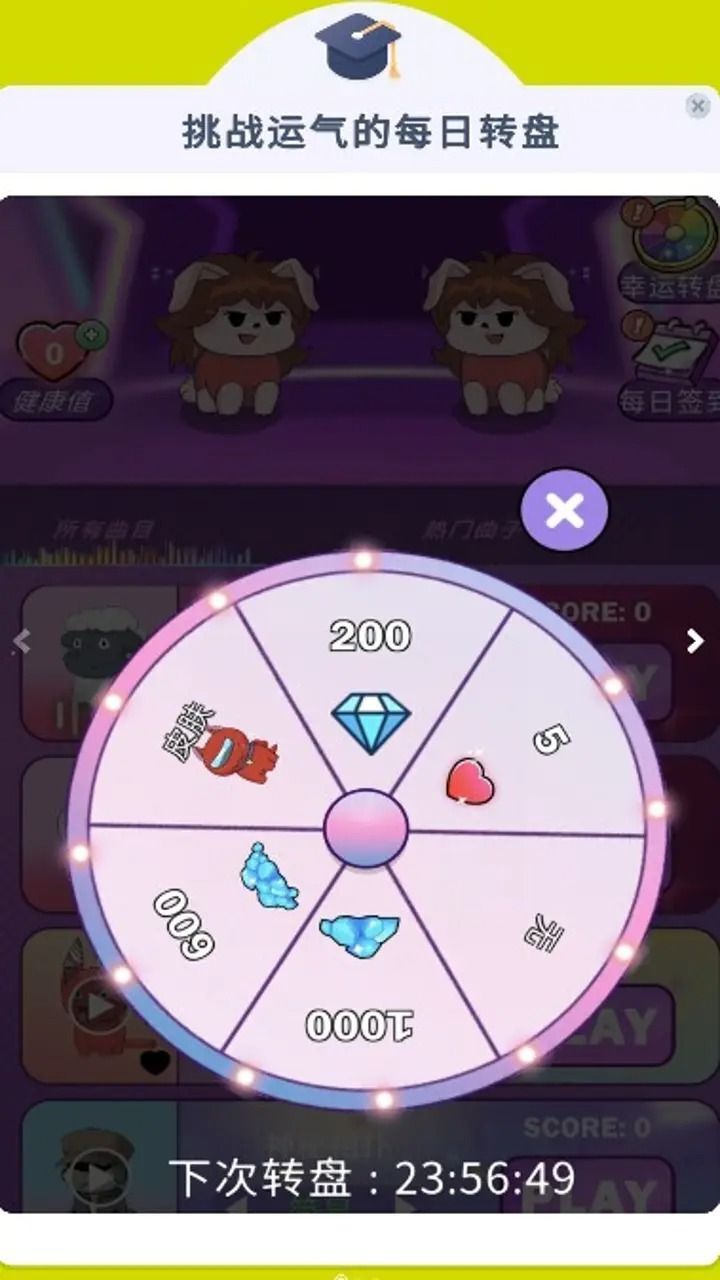 双宠大作战默契挑战(1)