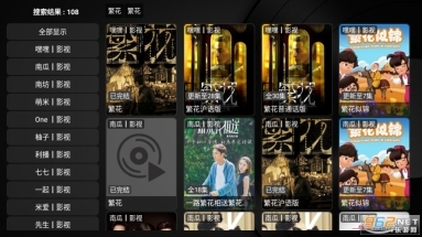 喵影视喵影视TV(9)