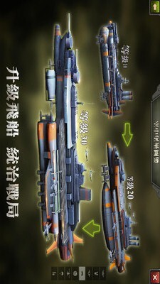 ZDay：英雄之心(3)