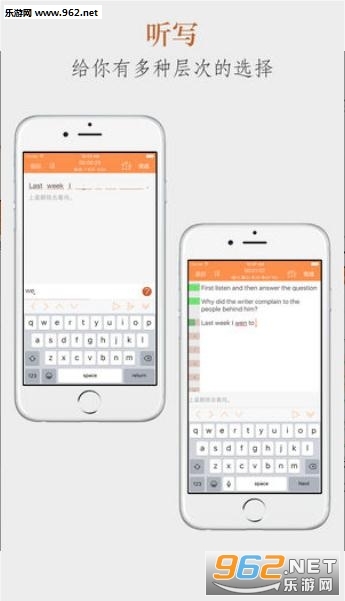 Aboboo英语听力训练手机版(1)