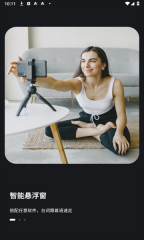 播客提词器软件(3)