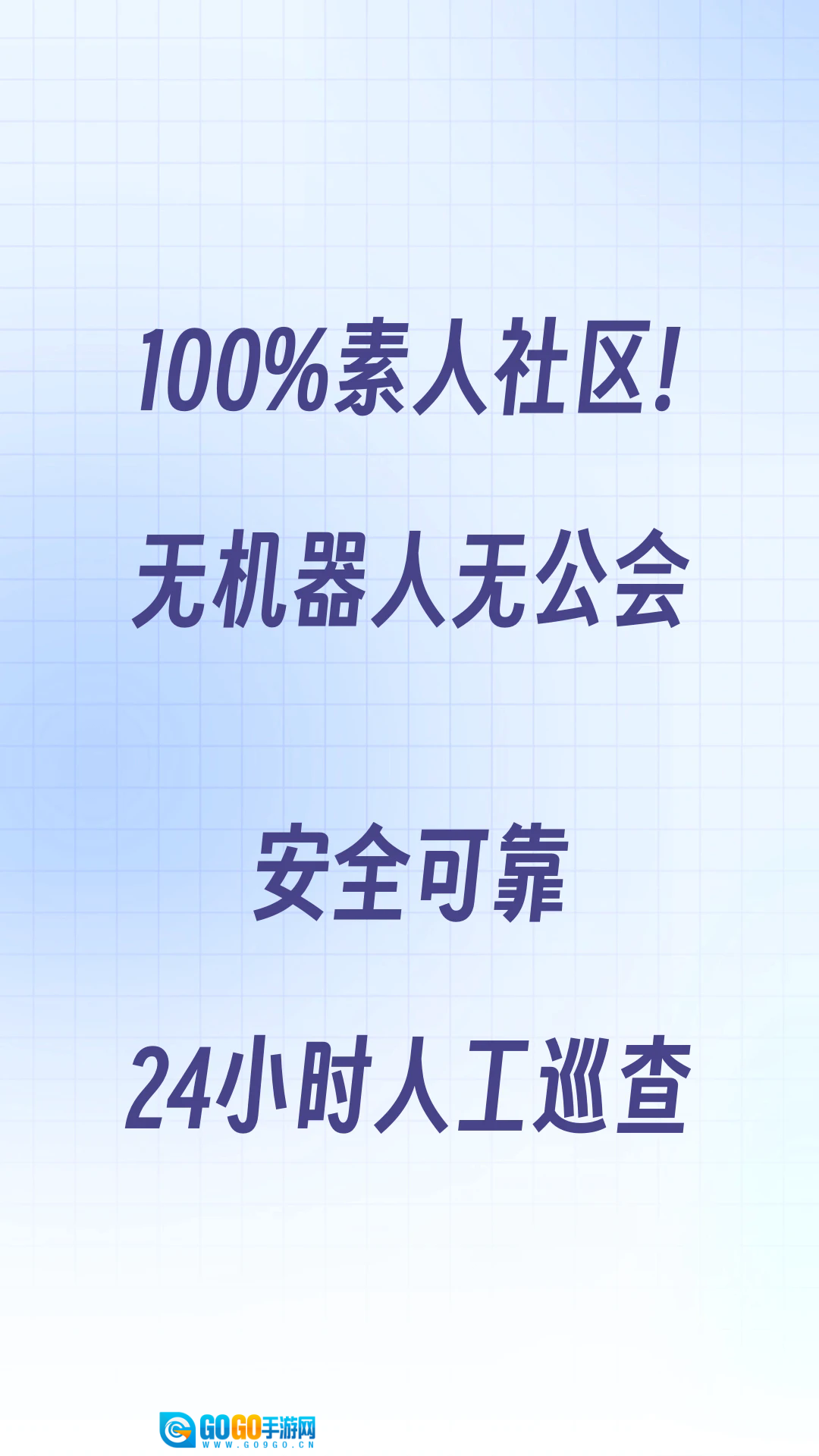 树洞小酒馆最新版图1