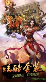 古羌传奇pk版(3)