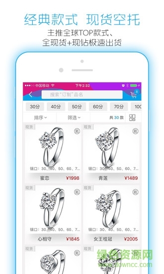 极速定制手机版图3