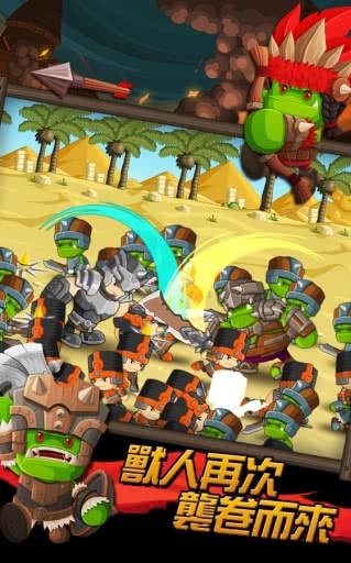 小小群英传2复仇(1)