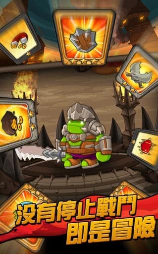 小小群英传2复仇(3)