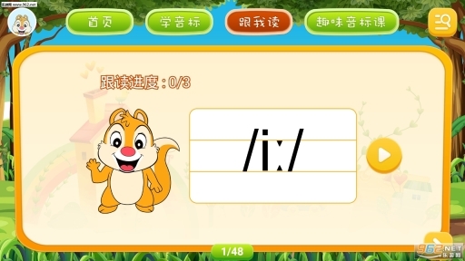 英语音标点读(英语音标发音表读法视频)(2)
