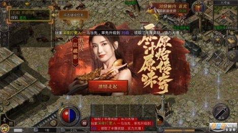 贪玩游戏原始传奇(1)