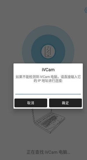 ivcam(3)