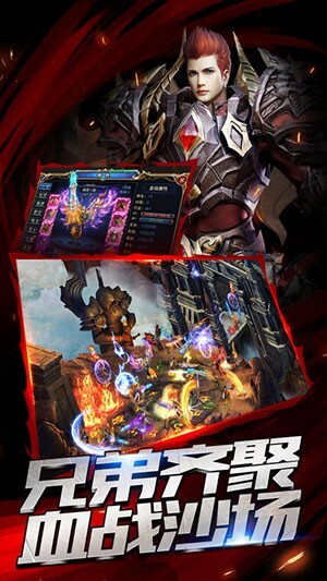 散人之怒火一刀(3)