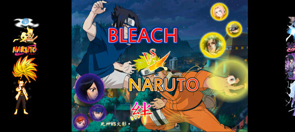 旭火影忍者单机版(4)