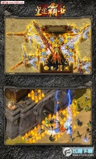 皇途霸业至尊版(1)