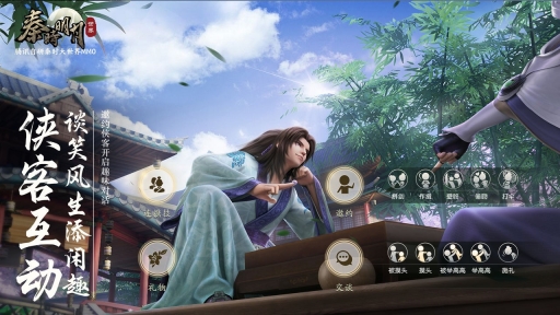秦时明月世界(3)