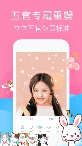 toome特效相机手机版图4