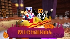 我的主题世界内购(1)