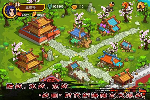 塔防36计内购(1)