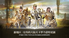 A3幸存者国际服(A3:StillAlive)(1)