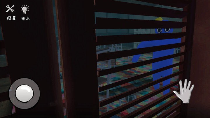 躲避蓝色面条人(2)