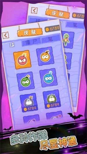 僵尸先生大爆炸(4)