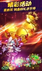 天天爱西游37wan(4)