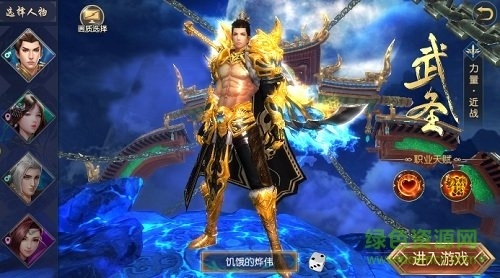 魔道圣墟季娱平台(1)