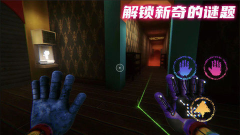 密室解谜逃脱(3)