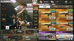 穿越火线:枪战王者TV版(2)