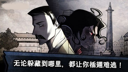 迈哲木：化身博士(4)