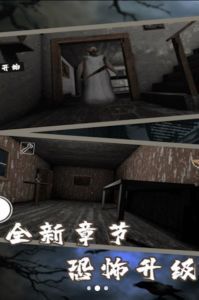 无尽恐怖故事(2)