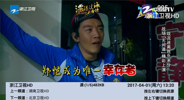 乐享影视电视盒子(3)